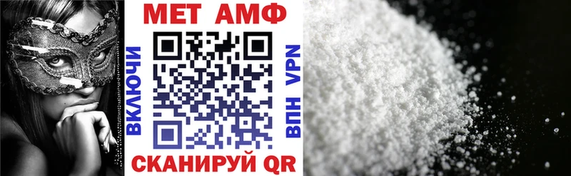 АМФЕТАМИН 98%  Духовщина 