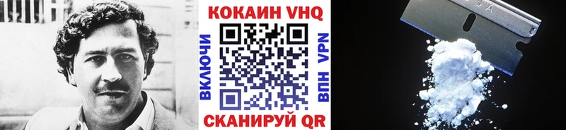 купить наркотик  Духовщина  Кокаин FishScale 