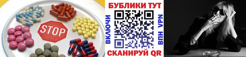 купить наркотик Духовщина ЭКСТАЗИ 250 мг