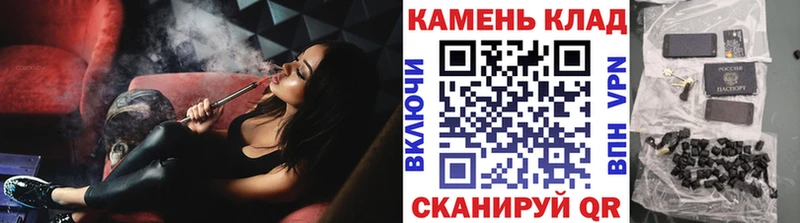 ГАШИШ Cannabis  Духовщина 