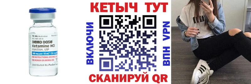 продажа наркотиков Духовщина Кетамин VHQ