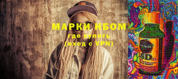 трава Богородицк