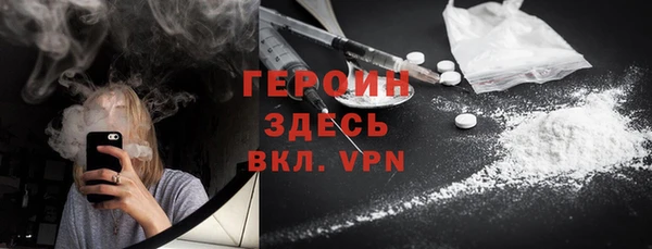 трава Богородицк