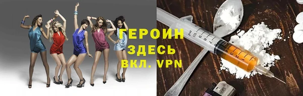 гидропоника Богородск