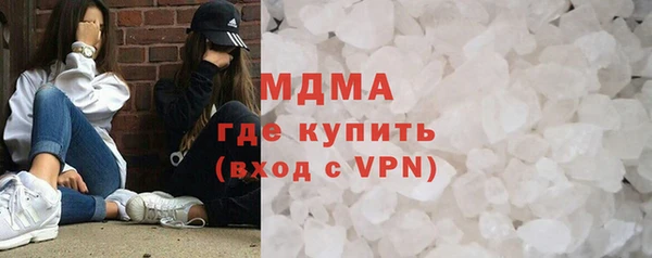 гашик Белоозёрский