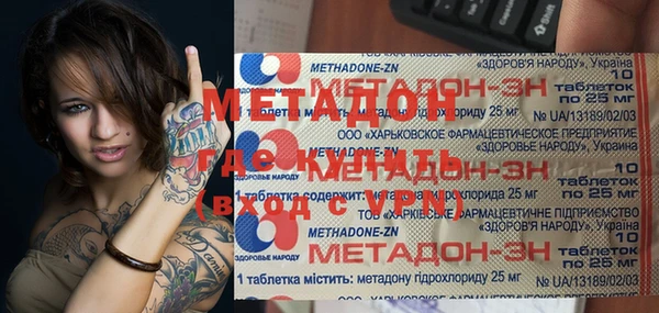 индика Белокуриха