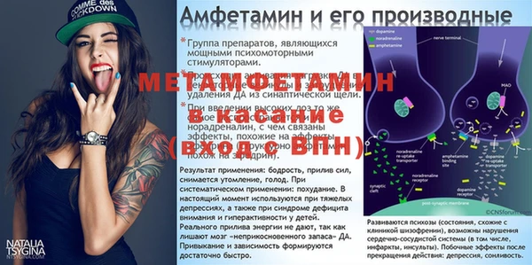 гидропоника Богородск