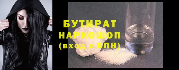 jwh Тавда