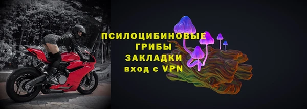 гидропоника Богородск