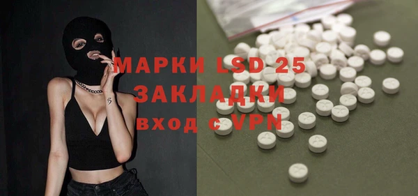 гидропоника Богородск