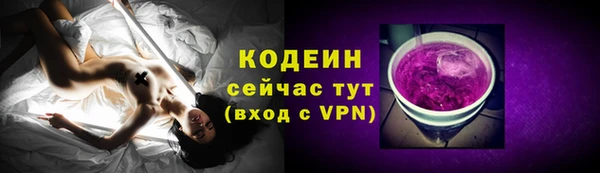трава Богородицк