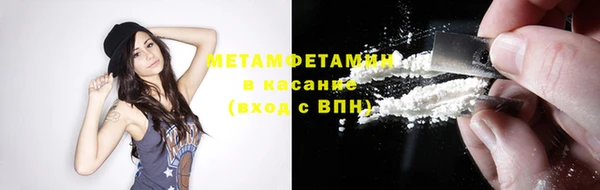 гидропоника Богородск