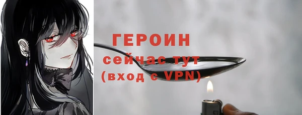 молекула духа Балахна