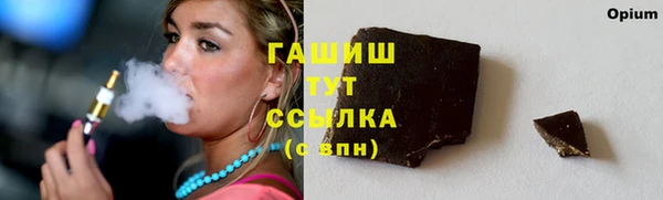 трава Богородицк