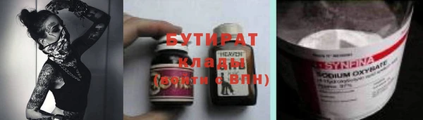 гидропоника Богородск