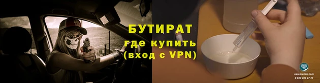 гидропоника Богородск