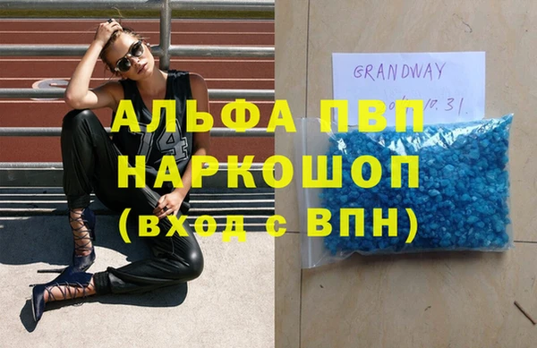 прущие крисы Беломорск
