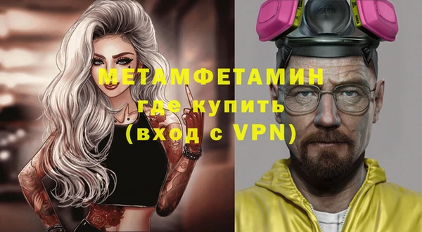 трава Богородицк