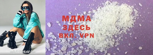 гашик Белоозёрский