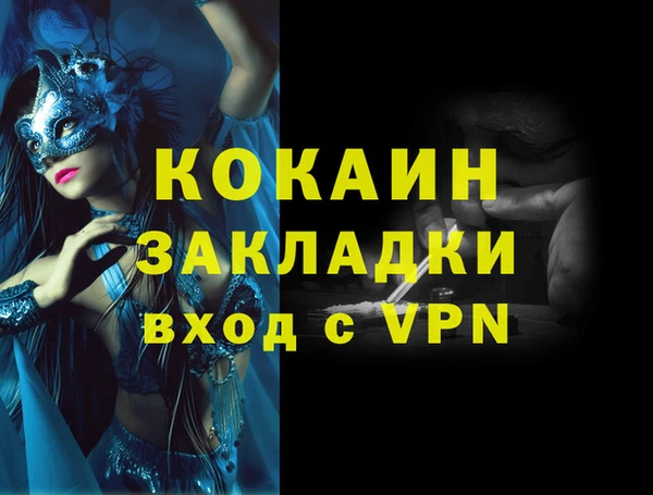 трава Богородицк