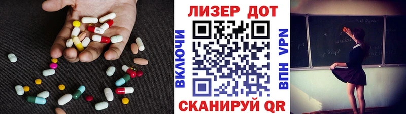 Лсд 25 экстази ecstasy  купить наркоту  Духовщина 