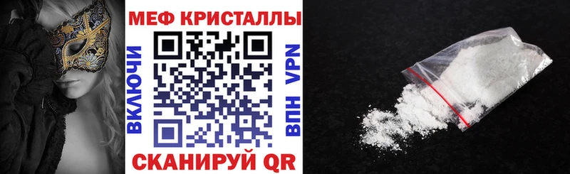 МЕФ mephedrone  Духовщина 