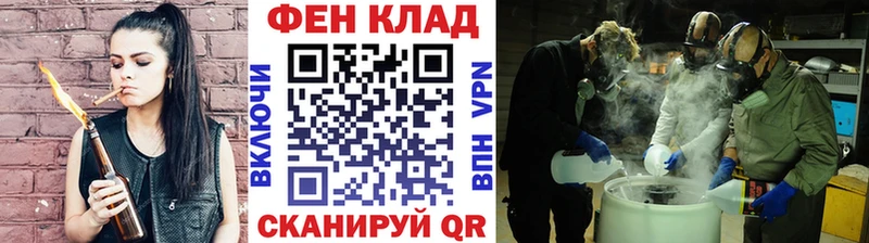 дарк нет какой сайт  что такое наркотик  Духовщина  Метамфетамин мет 