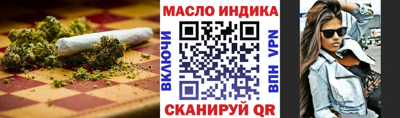 кракен сайт  купить наркотики сайты  Духовщина  ТГК вейп 