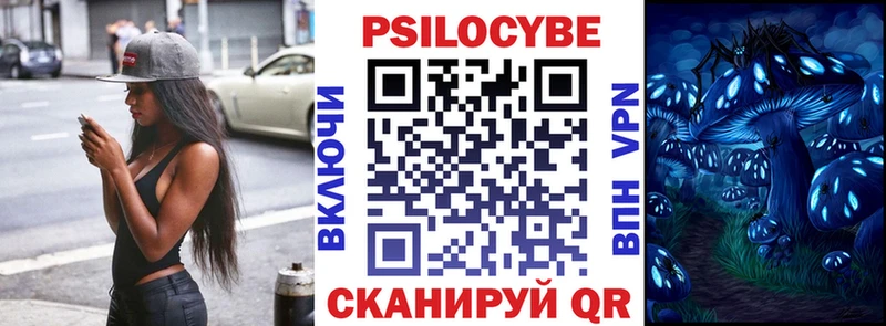 KRAKEN ссылка наркотики Духовщина Галлюциногенные грибы Cubensis